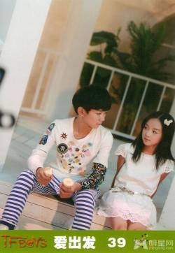 TFBOYS《爱出发》生写集第二弹 TFBOYS图片