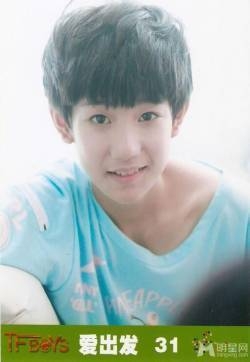 TFBOYS《爱出发》生写集第四弹 TFBOYS图片