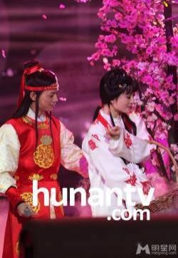 百变大咖秀谢娜扮林黛玉 何炅扮贾宝玉 谢娜图片何炅图片
