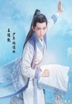 王俊凯图片