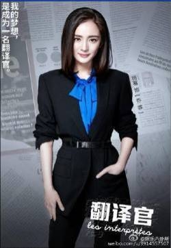 《亲爱的翻译官》剧照4月登湖南卫视金鹰剧场 杨幂图片黄轩图片