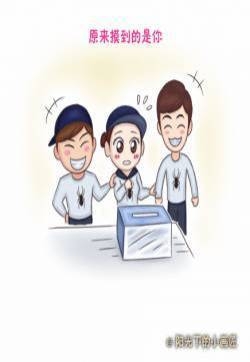 卡通RM可爱gif