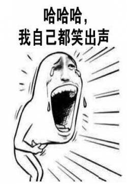 星期一励志纯文字表情包：这周我要好好工作