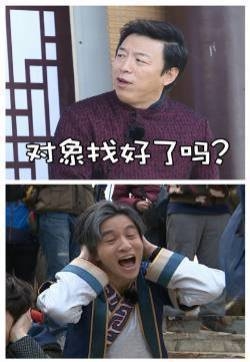 极限挑战张艺兴黄渤孙红雷罗志祥黄磊最新表情包图片