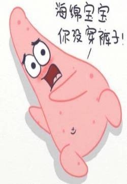 情侣头像：海绵宝宝情侣头像图片