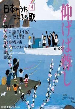 创意设计图片：日本谷内六郎手绘CD封面合集