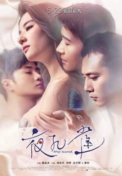 刘亦菲夜孔雀图片 刘亦菲照片写真