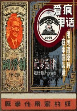 复古创意设计广告GIF幽默搞笑动图