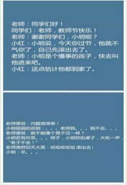 聊天可爱搞笑文字搞笑表情图片第三辑