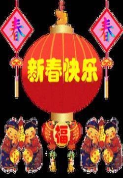 聊天节日表情春节表情图片第一辑