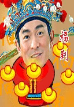 聊天节日表情春节表情图片第二辑