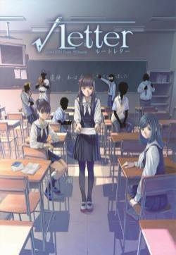 PSV/PS4√LETTER方根书简壁纸图片