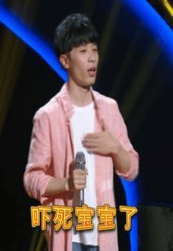 中国新歌声学员名单图片图片大全 中国新歌声学员搞笑GIF动态图片