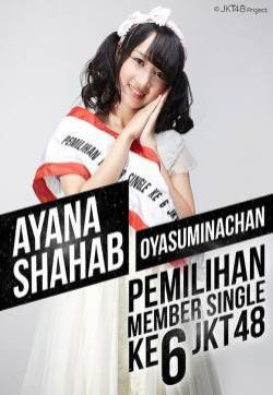 JKT48美少女选举图片：印尼版AKB48图片