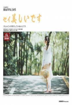图片分享：带着相机带着爱人让心情去旅行!