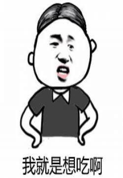 幽默搞笑卡通动漫表情包图片：我能有什么办法