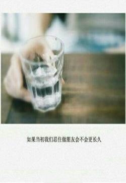 失恋情感文字图片大全  伤感意境唯美图片