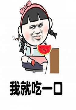 微信聊天卡通动漫搞笑表情包：人生的九大骗局
