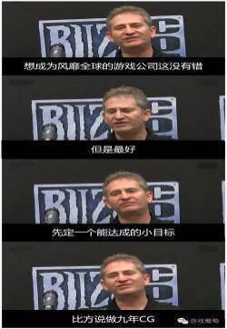 王健林小目标改版：游戏界的小目标是怎么样的？