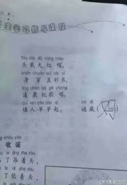 童言无忌搞笑儿童考试答题图片