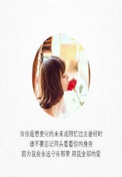伤感情话文字图片 唯美忧伤的情话文字图片