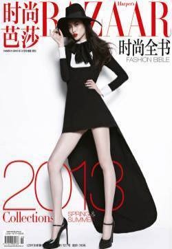 维密天使何穗大长腿性感时尚封面街拍写真图片