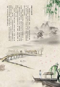 清明节节日介绍高清图片