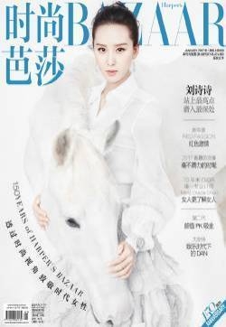 刘诗诗《时尚芭莎》封面写真图片