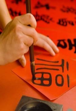 福字图片  支付宝扫五福图片