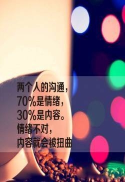励志暖心唯美图片