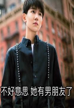 tfboys王源帅气可爱表情包图片