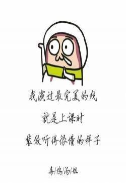 正能量唯美清新文字图片
