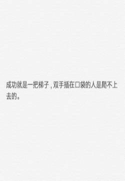 唯美清新文字高清图片