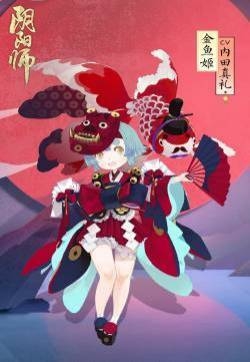 阴阳师金鱼姬图鉴 SR金鱼姬图片