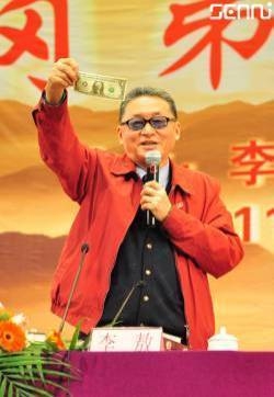 李敖图片  哈尔滨名人李敖图片