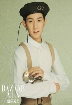 王源《芭莎男士》封面写真图片