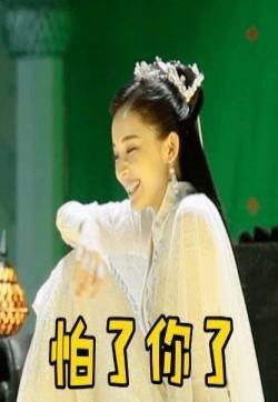 小鲜肉鹿晗《择天记》动态GIF搞笑图片
