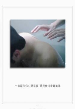 唯美伤感情话文字图片