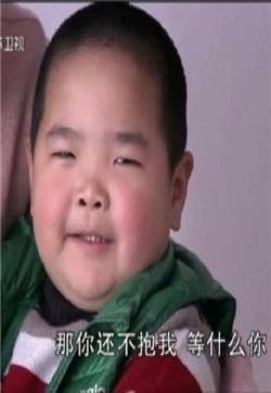 谢飞机搞笑表情包图片