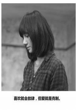 唯美治愈系情感文字图片
