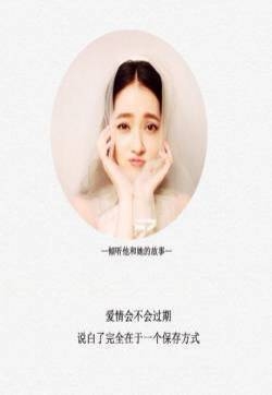 唯美爱情文字图片