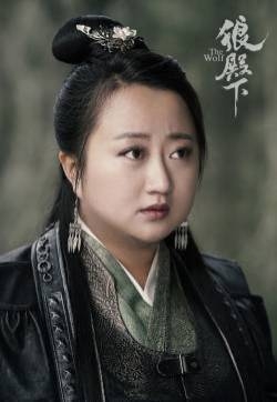 电视剧《狼殿下》剧照图片
