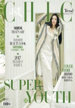 郭碧婷最新杂志写真图片：优雅俏皮