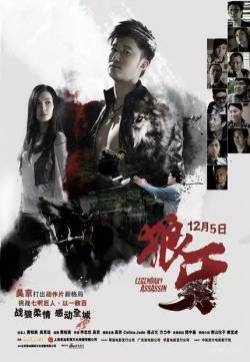 吴京《狼牙》人物剧照海报图片  吴京图片
