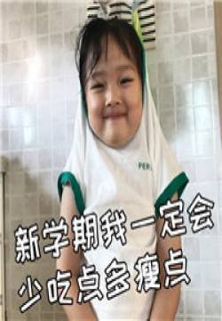 可爱萌娃权律二开学季搞笑表情包