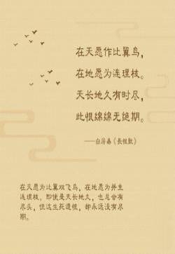 表达伤心的凄美古诗词文字图片