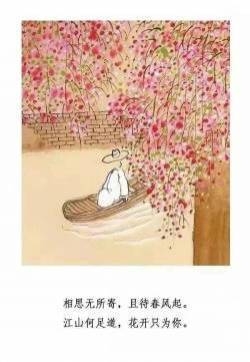 有意境的古风句子文字图片