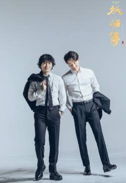 黄轩 染谷将太《妖猫传》写真图片