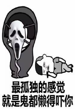 蘑菇头魔性万圣节搞笑聊天表情包图片