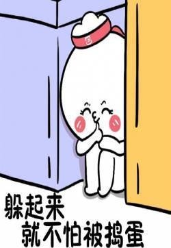 万圣节超萌聊天表情包图片